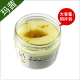 淘金币玛茜金桂花眼膜贴80片去黑眼圈祛眼袋眼纹细纹补水保湿贴膜
