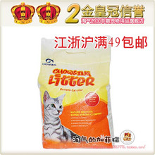 43837金冠-宠幸膨润土猫砂 宠物猫砂5L/袋-江浙沪满49包邮
