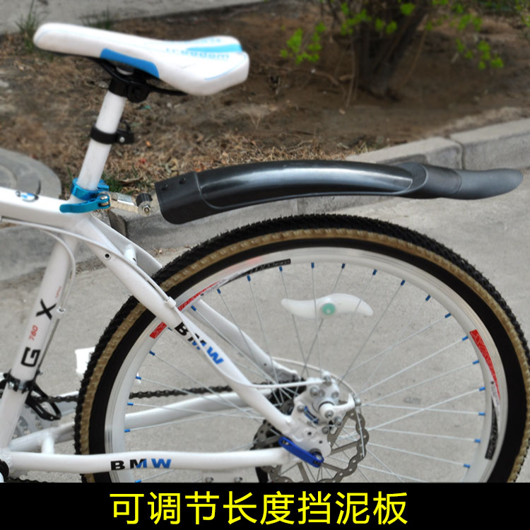 Bicycle Fender 26 lengthen Widen QD Universal mudguard Mountain bike Riding In addition to mud Masonryin the Bike/Riding equipment/Parts and Accessories , Bicycle Parts/Fitting , In addition to mud/Fender category - from Buy2taobao.com to provide professional Taobao agent buy service