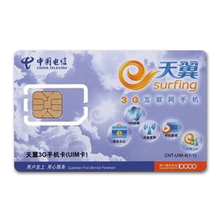 上海电信 本地80小时3g包年卡无线上网卡 时间卡 资费卡10G流量卡