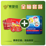 左右脑超值套餐一：冯氏早教革命+a脑波音乐完美组合
