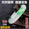 上下架计划:特价批发 天然极品冰种翡翠手镯a货阳绿正品玉手镯女款飘花玉镯子