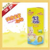 【宝宝最爱】小小光明健康宝宝奶酪（原味）