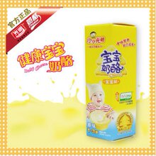 【宝宝最爱】小小光明健康宝宝奶酪（原味）