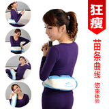 淘金币 茗泰2011新款 MT-Q5减 肥腰带/瘦身腰带/甩脂机 燃脂 瘦腰