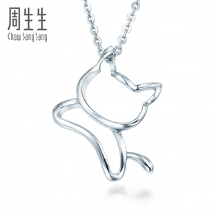  周生生Pt950铂金小猫吊坠 真人秀78003P(计价)