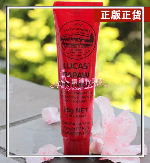 【澳洲直邮】Lucas Papaw番木瓜/润唇膏[满100元30元换购]