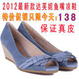 2012新款<span class=H>达芙妮</span>正品鱼嘴鞋坡跟女凉鞋子<span class=H>高跟</span>鞋时尚单鞋真皮罗马鞋
