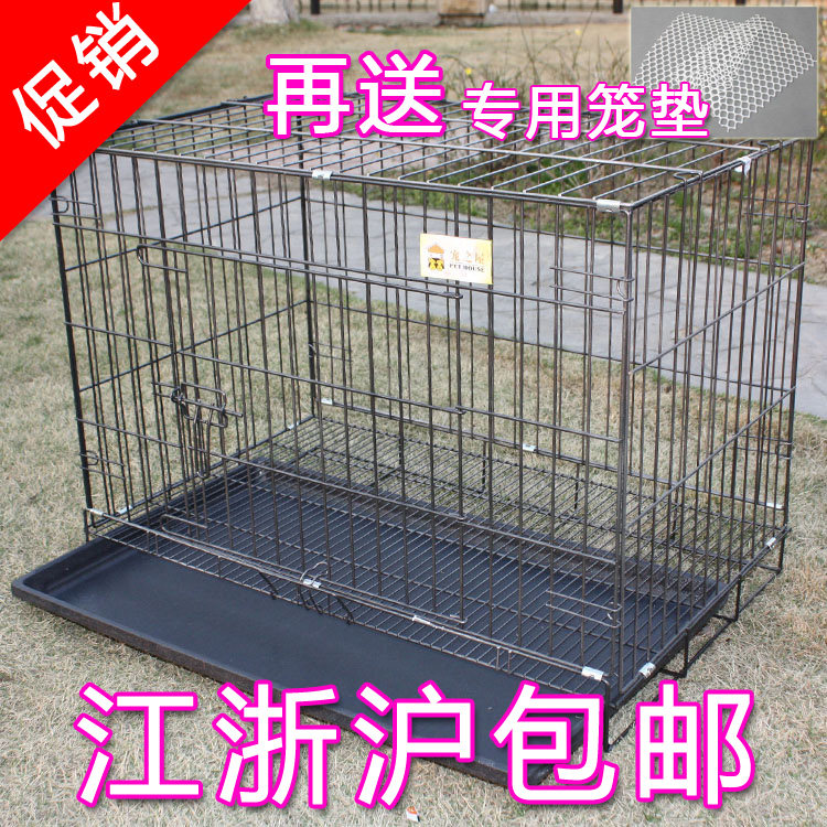 B061503加粗型折叠式宠物铁笼子 狗笼子 铁丝笼 江浙沪包邮+送礼