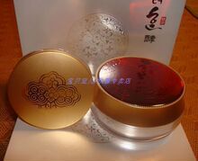 【庆冠】LG蝶妆秀丽韩多彩润晶烁丹颜散粉SPF15 包邮（秀雅韩）
