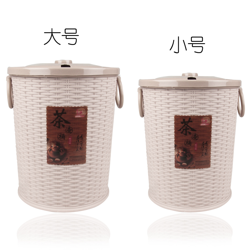 鹭岛 藤编式仿竹编茶桶 茶渣桶 塑料茶叶茶水桶 茶具 茶叶垃圾桶