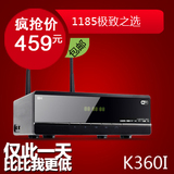 KBe/开博尔 K360I 全高清硬盘网络播放器 高清播放机 wifi 双天线