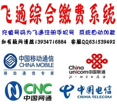 首页-飞易充数字点卡官方店