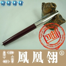 包邮96年绝版永生236钛尖钢笔 正品办公用品白领学生专用文具