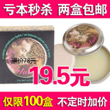 新品上架 芭芭卡伦 正品隐形柔丝打底霜24g 完美毛孔 肌肤控油