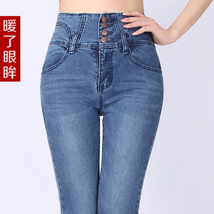 【图】2014新款大码 加长高腰牛仔裤 女 显瘦九