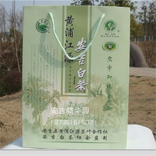 秒杀安吉白茶2012 新茶叶黄浦江源牌  带防伪码一级250g礼盒装