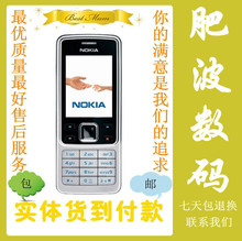 Nokia/ŵ���� 6300 ��������ֱ���ֻ� ��һ���� �ͼ۳��� ����