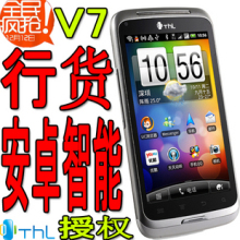 �ٷ���ȨThL V7 ��Ʒ3G˫ģ˫����׿2.3�����ֻ�4������� �͵��