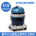 吸尘器 家用 正品特价科乐2000W水过滤无耗材干湿两用 吸装修粉尘
