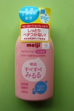新包装 日本原装 明治 MEIJI 乳清 宝宝保湿润肤乳 120ml