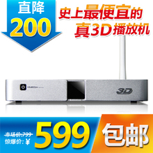 海美迪HD910A 3D网络电视机顶盒 1186 高清硬盘播放器 安卓 WIFI
