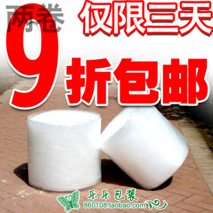 爆亏　厂家直销　气泡膜全新料50CM宽3.6斤重 江浙沪皖包邮 超白