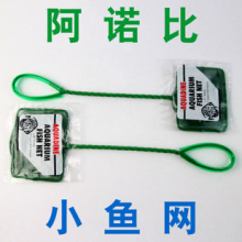 赠品 - 小鱼网 （拍就送，不拍视为自动放弃）
