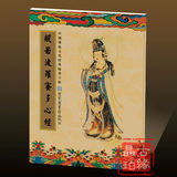 taobao english 12979365759