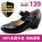 福美佳 新品 坡跟單鞋 女 真皮媽媽鞋 女鞋中老年鞋包郵F1208