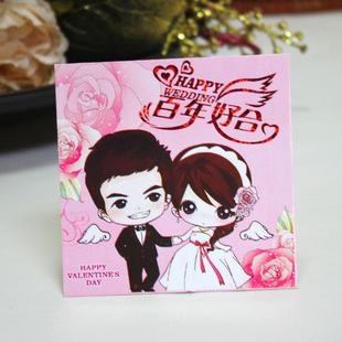  唯卡正品 婚礼小红包袋 百年好合礼金袋 创意结婚香港利是封批发