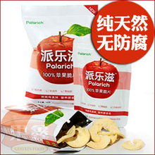 派乐滋水果脆片苹果脆片20g装20克脆片=360克鲜果