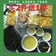 春茶黄金桂250送250克