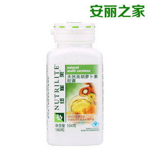  国产安利胡萝卜素 纽崔莱维生素A180粒保护视力明目 包邮