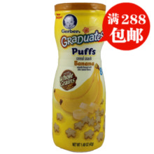 ����GERBER �α��㽶������ܽ ������ʳ ��ʳ 42G