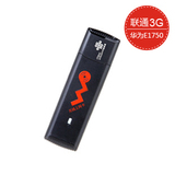华为E1750 联通3g上网卡 WCDMA 奥可视X80专用3G网卡 通用
