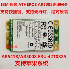 Адаптер USB Оригинал IBM Т60 т61