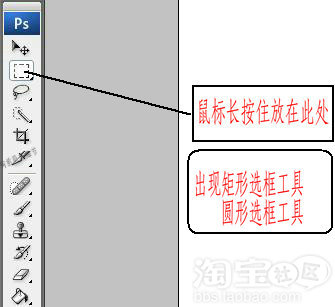 ps如何裁剪图片