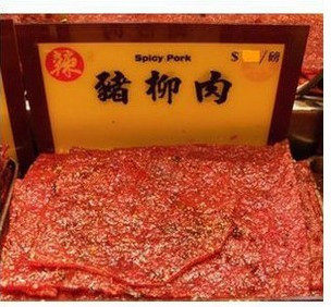 代购澳门特产钜记辣猪柳肉 肉脯 肉干 烧烤味 小吃 零食满包邮
