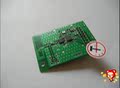 zigbee模块，CC2520+CC2591模块，CC2520模块，无线模块