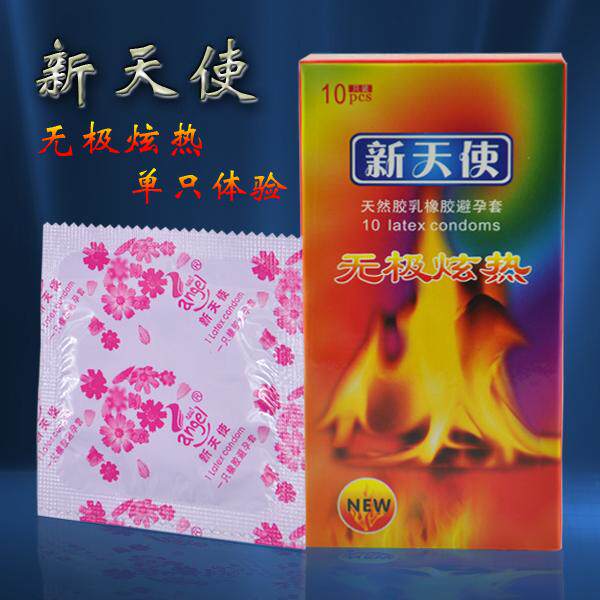 新天使糸列 无极炫热 单只装 成人用品 安全套 避孕套 桑拿 专供