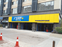 【南京】广行天下汽车快修连锁护车清洁套餐