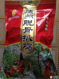 【永盛斋扒鸡】中华老字号正宗德州扒鸡烧鸡卤