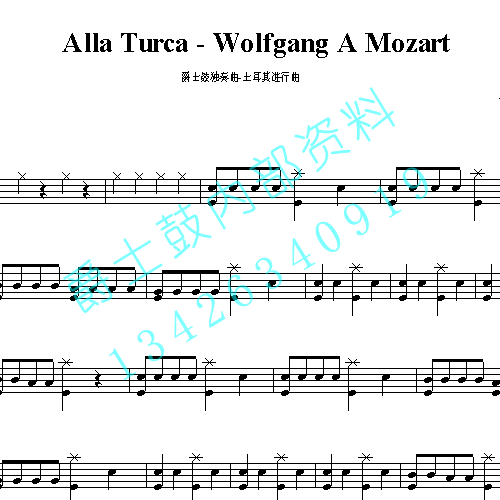 鼓谱*独奏曲solo_土耳其进行曲(带无鼓伴奏) 试听gupu8.com|ruв категории музыкальный инструмент/гитара/пианино/аксессуары, американский музыкальный инструмент, американский ударных инструментов, барабаны/джаз - от Buy2taobao.com для оказания профессиональной услуги покупки агента Taobao