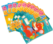 幼儿画报2010年8,9,10月份共14本,光盘赠品,打包超低价...
