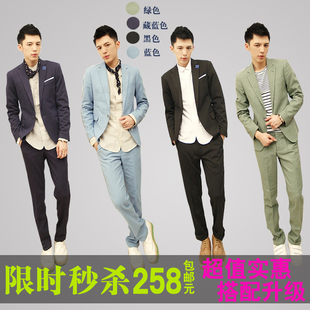  第伍大道 男士西服套装 修身 韩版休闲正 西装时尚休闲套装 包邮