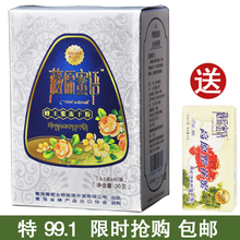 藏原蜜语 青海新鲜油菜蜂王浆2012年春浆 纯天然蜂皇浆冻干粉正品