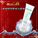 〓忆草〓鹿角瞬间舒缓水眼膜〓缓解眼疲劳、黑眼圈、眼皱、眼袋