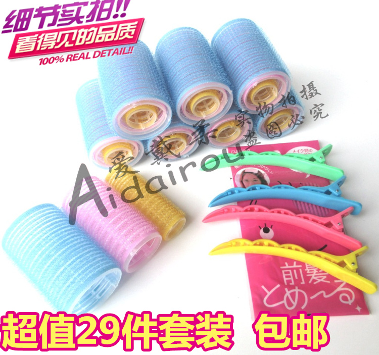 包邮梨花头免烫卷发美发工具魔术自粘发卷套装29件卷发筒梨花大号在类目 家庭/个人清洁工具, 个人洗护清洁用具, 盘发器中 - 来自Buy2taobao.com提供专业的淘宝代购服务