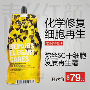 经常做<em>头发</em>,把<em>发质</em>弄<em>坏</em>了,听说用精油可以修复